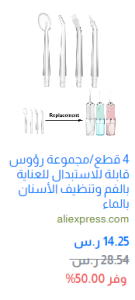 مجموعة رؤوس