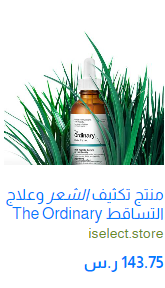 تكثيف الشعر